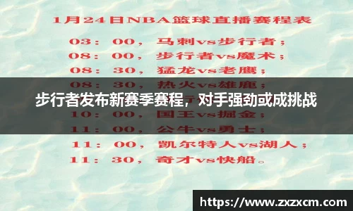 leyu乐鱼官方网站