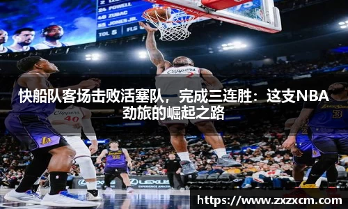 leyu乐鱼体育