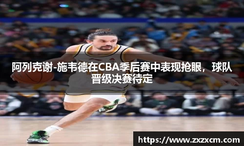 leyu乐鱼体育
