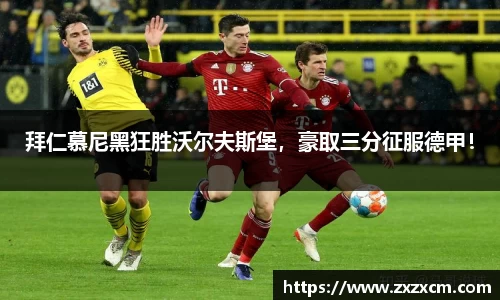 leyu乐鱼体育官网