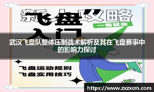 leyu乐鱼体育