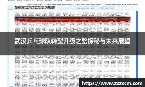 leyu乐鱼体育