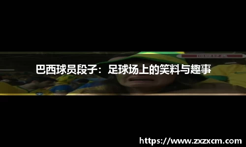 leyu乐鱼体育官网