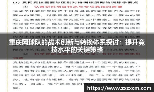 leyu乐鱼体育
