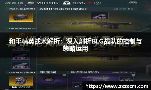 leyu乐鱼体育官网