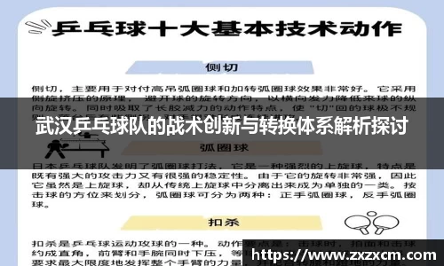 leyu乐鱼官方网站
