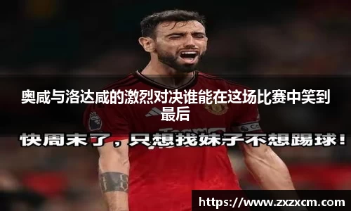 leyu乐鱼官方入口