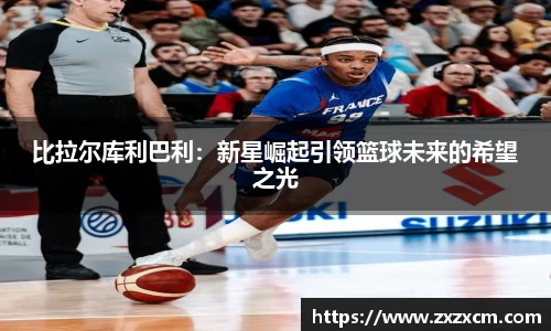 leyu乐鱼体育官网