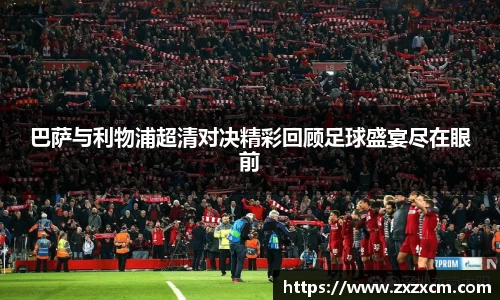 leyu乐鱼体育官网