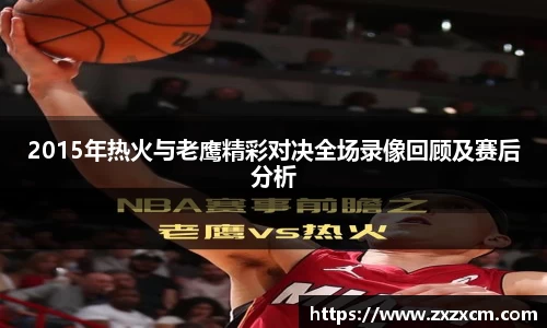 leyu乐鱼官方网站