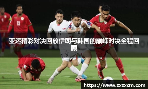 leyu乐鱼体育