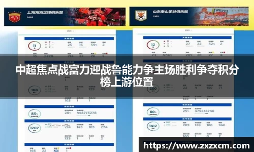 leyu乐鱼体育官网