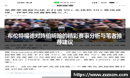 leyu乐鱼官方入口