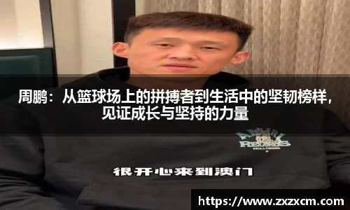 leyu乐鱼体育官网