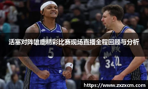 leyu乐鱼体育