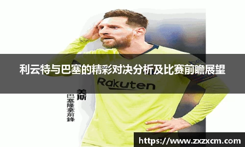 leyu乐鱼体育官网