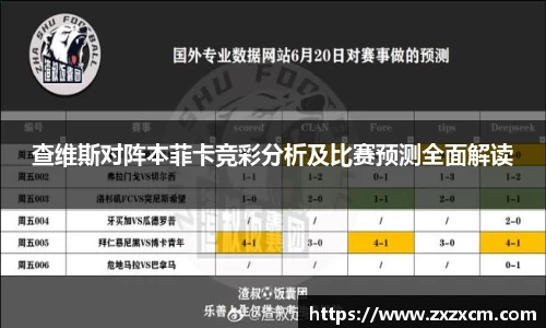 leyu乐鱼官方网站
