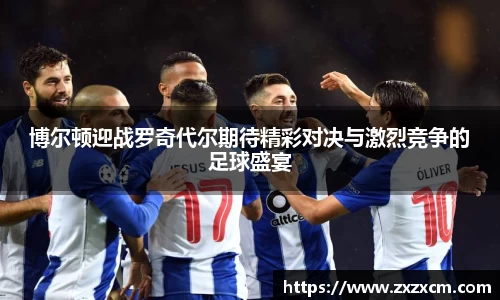 leyu乐鱼体育
