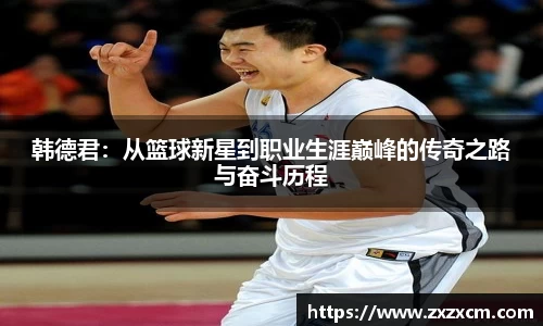 leyu乐鱼体育