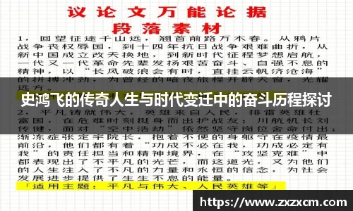 leyu乐鱼官方网站