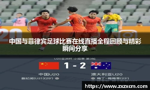 leyu乐鱼体育