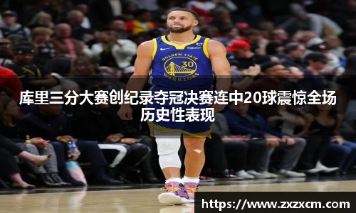 leyu乐鱼体育