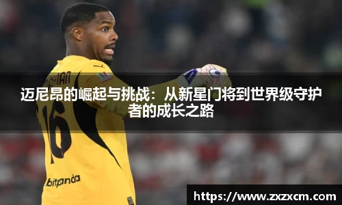 leyu乐鱼体育