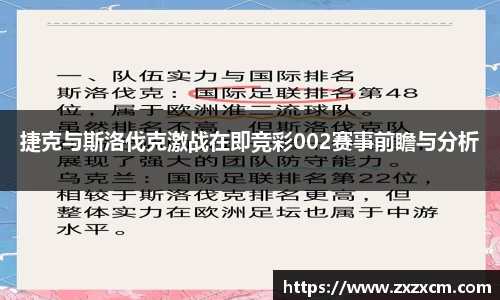 leyu乐鱼体育