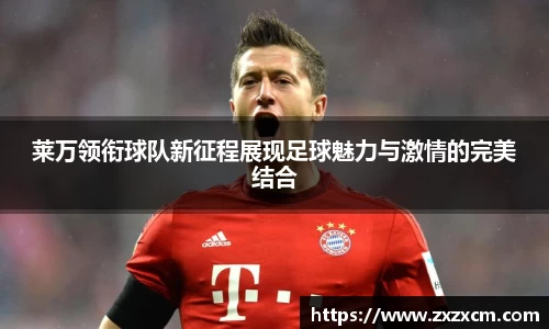 leyu乐鱼官方入口