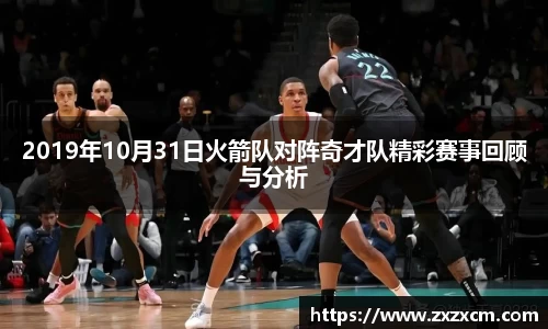 leyu乐鱼体育