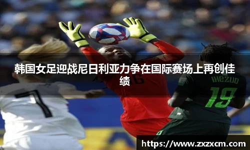 leyu乐鱼体育官网