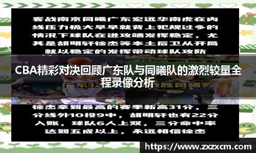 leyu乐鱼体育