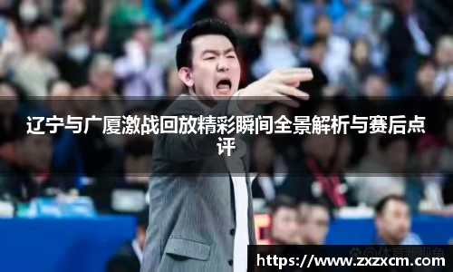 leyu乐鱼体育