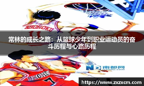 leyu乐鱼体育