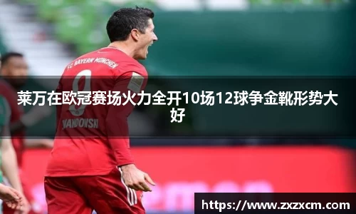 leyu乐鱼体育官网