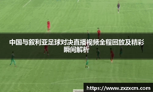 leyu乐鱼体育官网