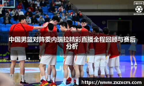 leyu乐鱼体育官网