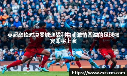 leyu乐鱼体育官网