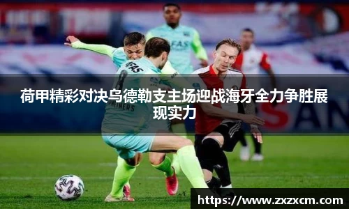 leyu乐鱼官方入口