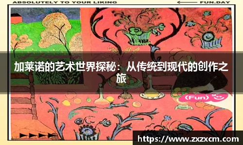 leyu乐鱼官方入口