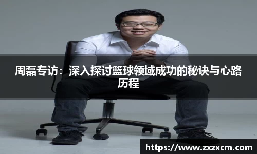 leyu乐鱼体育官网