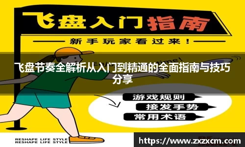 leyu乐鱼官方入口