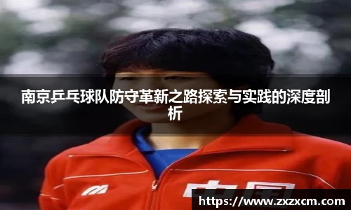 leyu乐鱼体育官网