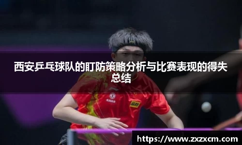 leyu乐鱼体育