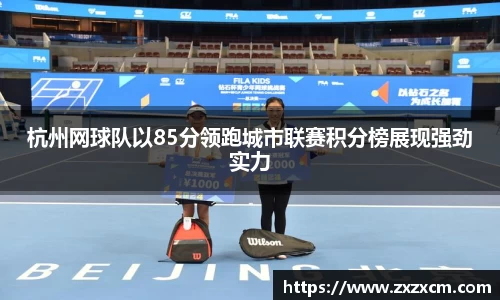 leyu乐鱼体育