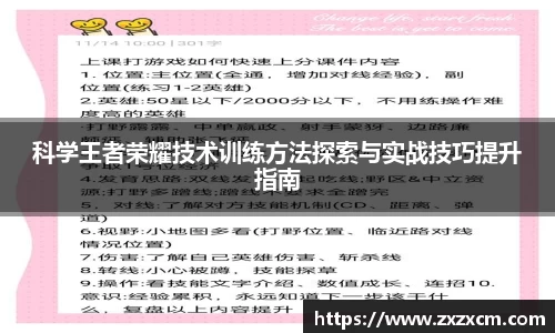 leyu乐鱼体育
