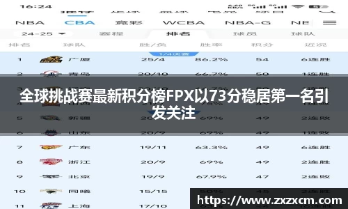 leyu乐鱼体育官网