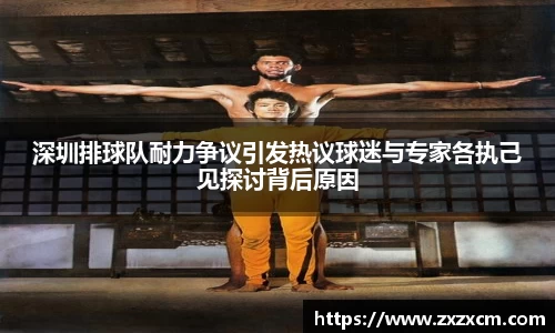 leyu乐鱼体育官网