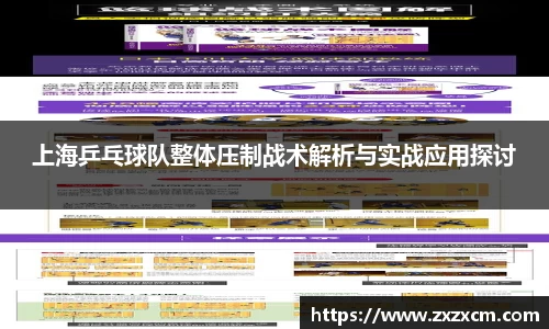 leyu乐鱼体育官网